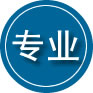正定专业道路救援