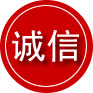 正定诚信救援服务