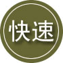 正定24小时道路救援