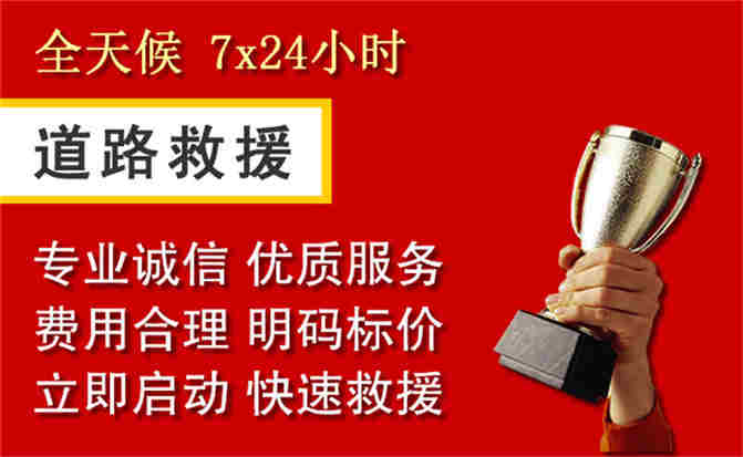 2026年秋季雨水偏多,正定道路救援面临多重运营难题分析