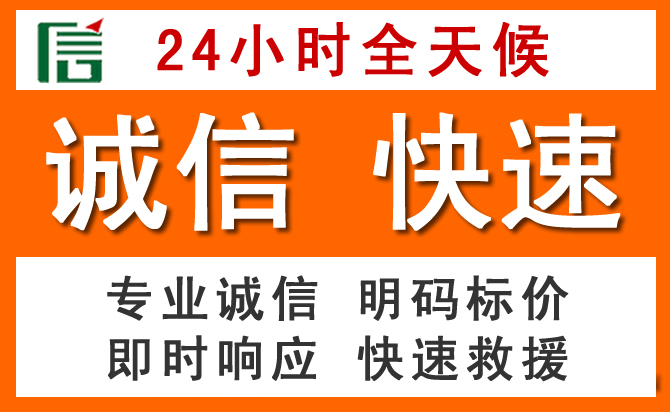 如何制定合理价格策略缓解正定道路救援售后压力