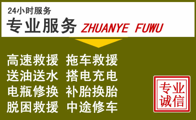 新能源汽车保有量攀升,正定道路救援行业未来发展新趋势解析